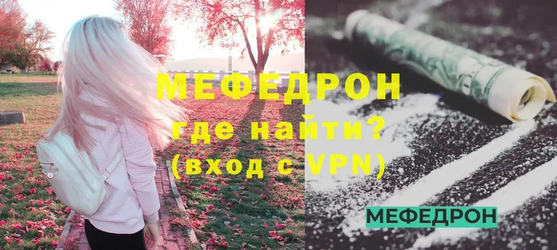 Купить закладку Гаджиево СОЛЬ  Меф  АМФ  Конопля  ГАШИШ 